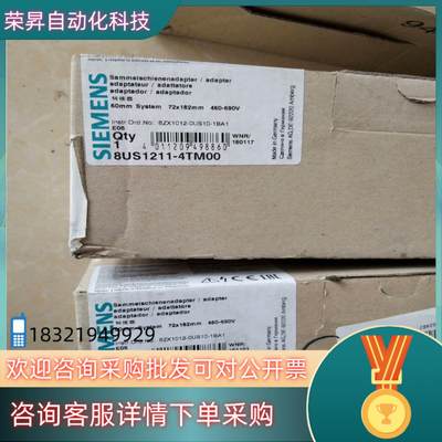 西门子母排转接器8US1211-4TM00片