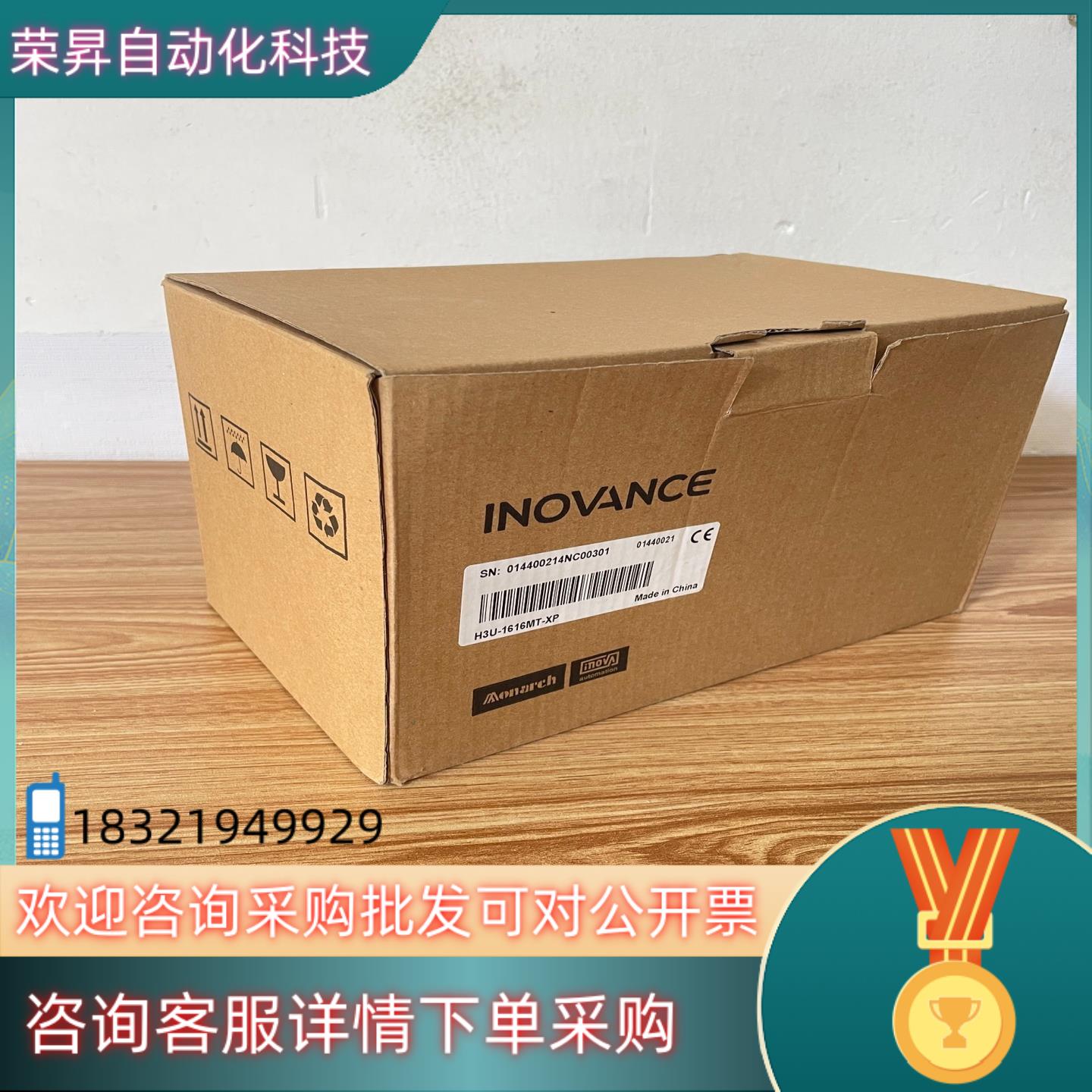 现货汇川PLCH3U-1616MT-XP1台