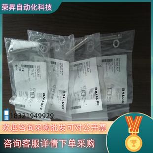 现货BES01AU巴鲁夫接近开关全新原装 剩下4个成色如