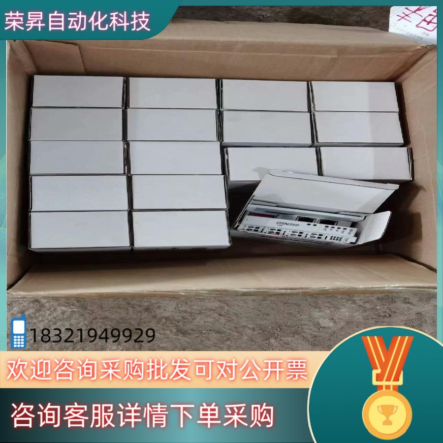 现货捷诺信 耦合器 电源中继模块 数字量输入输出模块型号GS1