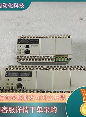 现货PLCAFPX-C60TAFPX-C38AT