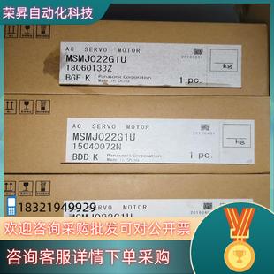 现货全新A5 MSMJ022G1UMSMD022G1U