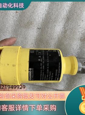 现货全新VEGASWING 63音叉液位开关型号SWING6