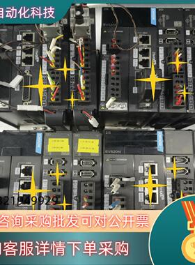 现货汇川三合一驱动器SV820NS2C2DSV820NS2C2
