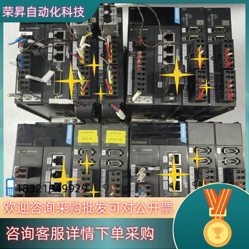 现货汇川三合一驱动器SV820NS2C2DSV820NS2C2