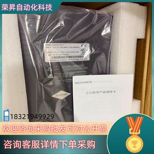 现货 汇川SV660CT017I全新5kw驱动器全新 控制器