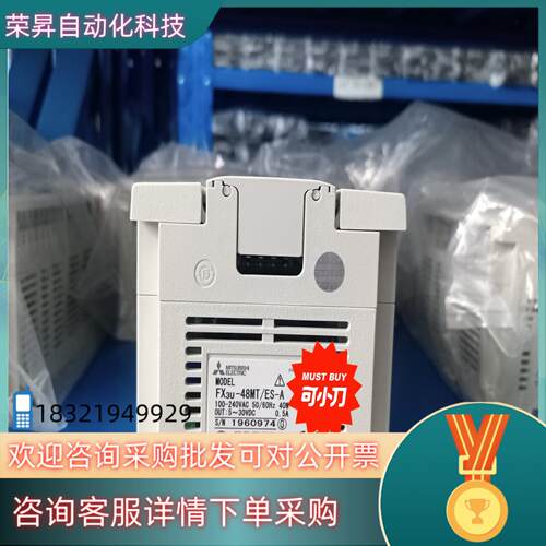 现货PLC FX3U-48MTES-A 外观新