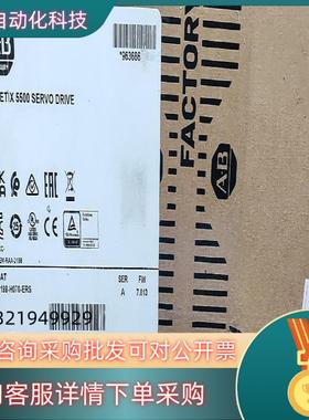 现货2198-P208全新