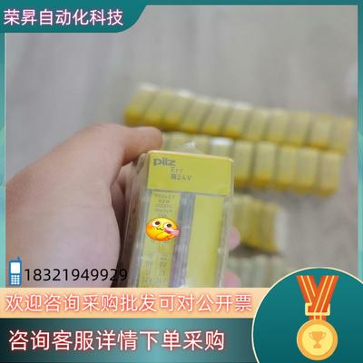 现货全新皮尔兹312230全新原装