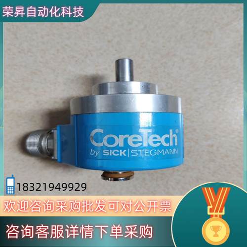 现货编码器 ars60-h4a00256 SICK编码器德国
