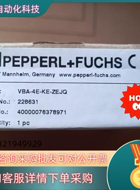 现货全新原装倍加福模块VBA-4E-KE-ZEJQ订货号