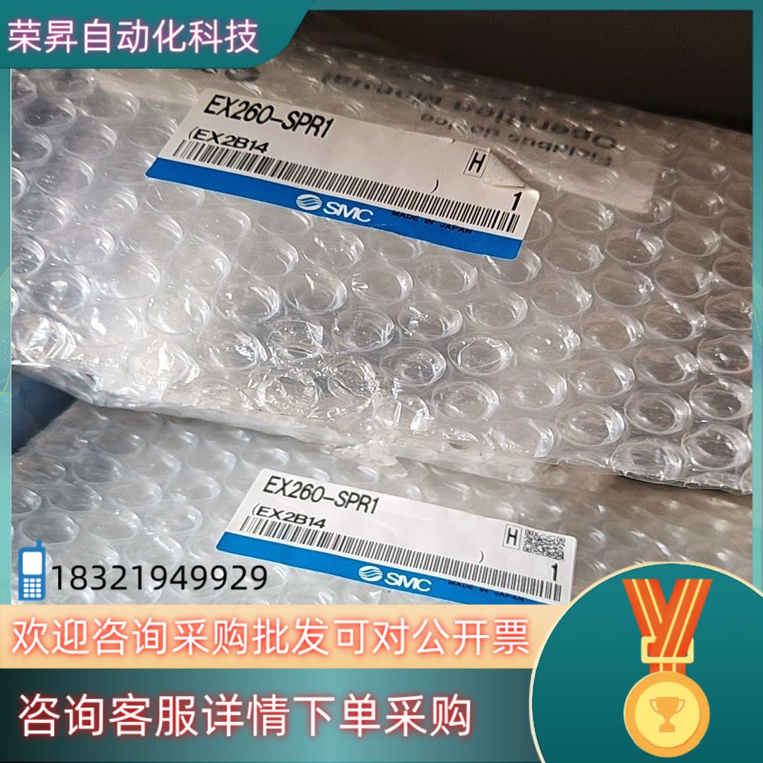 现货SMC原装阀导控制器EX260-SPR1