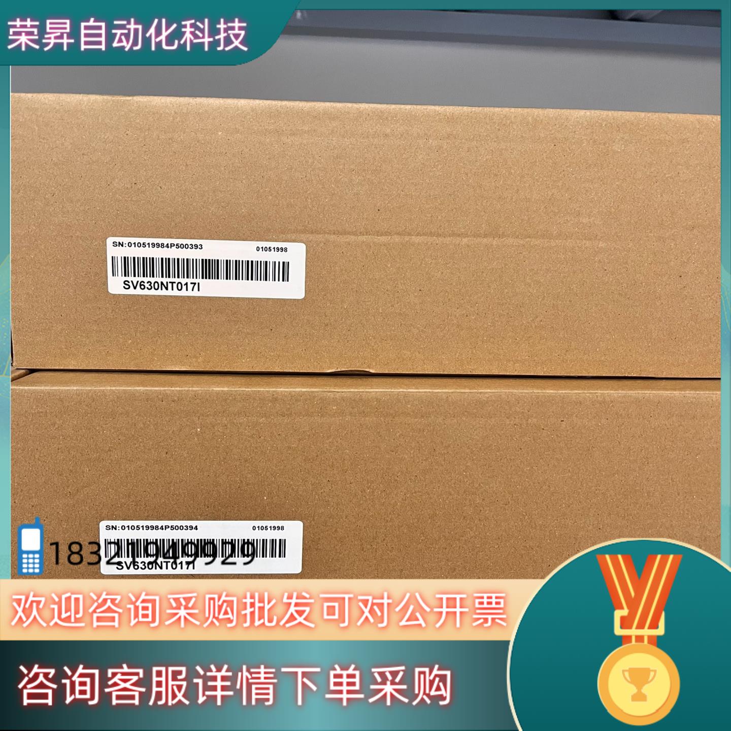 现货#控制器 汇川SV630NT017I 全新需