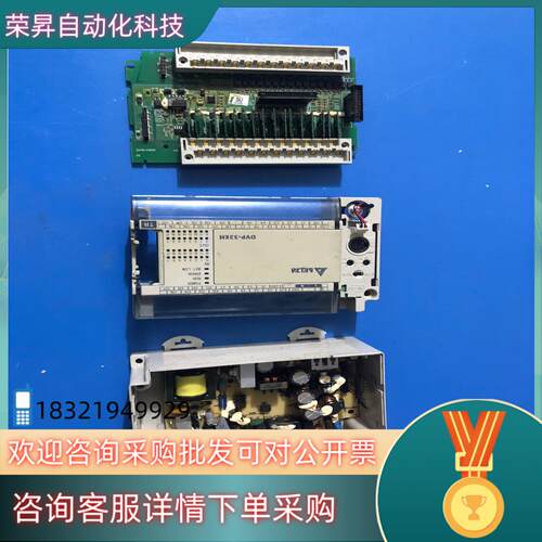 现货台达pLC  DVP16EH00T3