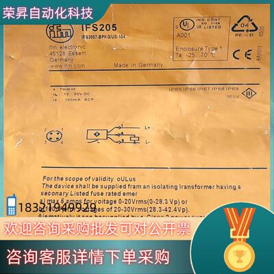 IFM接近传感器IFS205