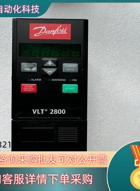 现货丹佛斯变频器VLT2807PT4B20STR0DBF