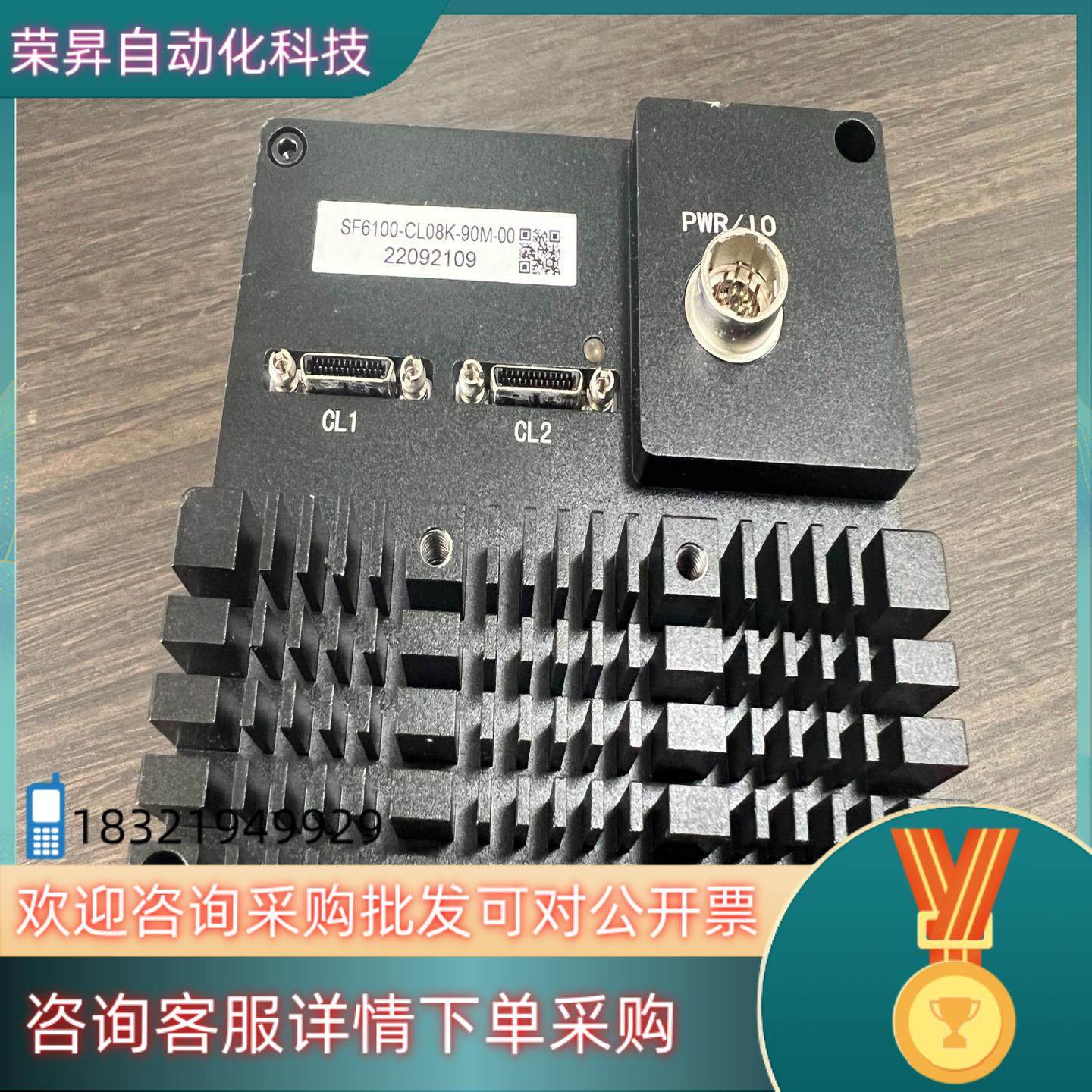 现货8K线扫相机国内大牌代工某果设备上拆下基本全新220