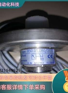 现货ATOTECH压力感应器850.01.080/2177议价