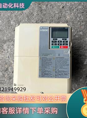现货安川H1000变频器15KW11KW CIMR-HB4A0
