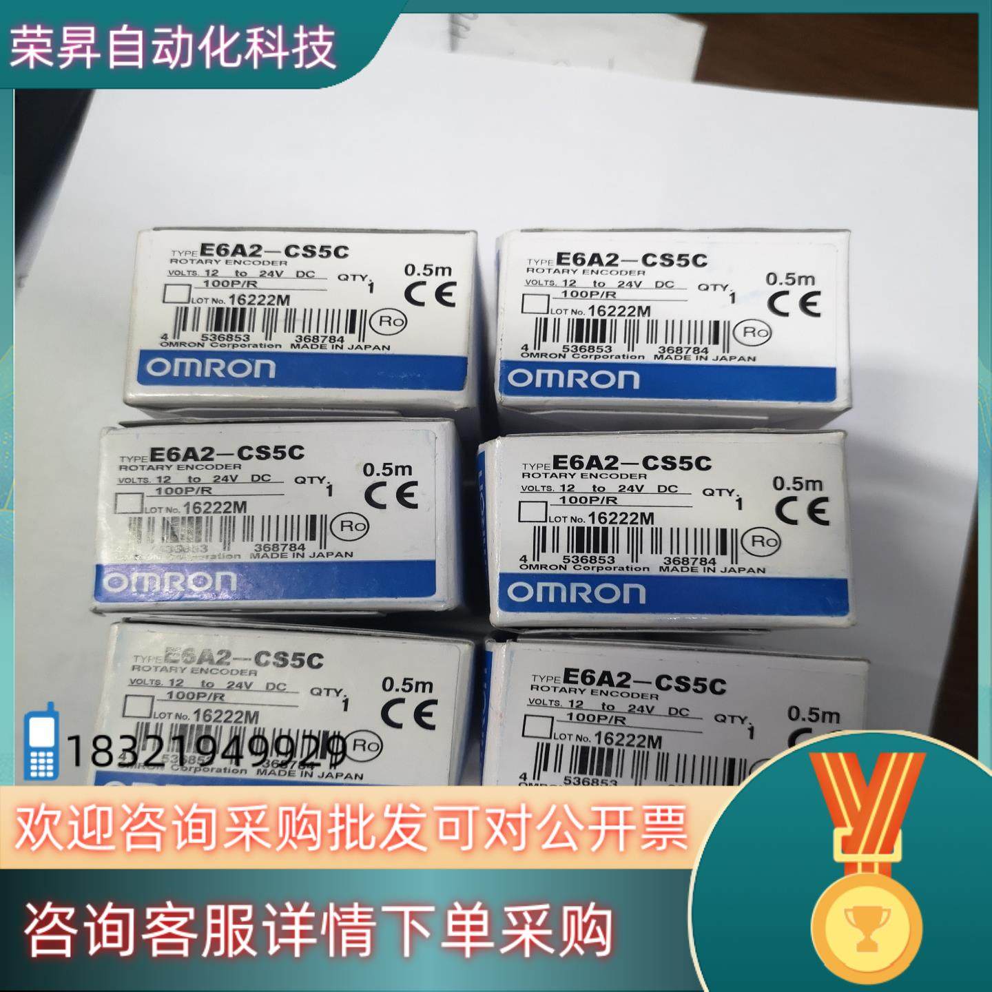 全新原装 E6A2-CS5C 旋转编码器100P现货