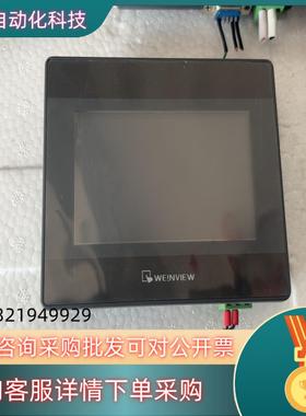 现货维伦MT6051iP