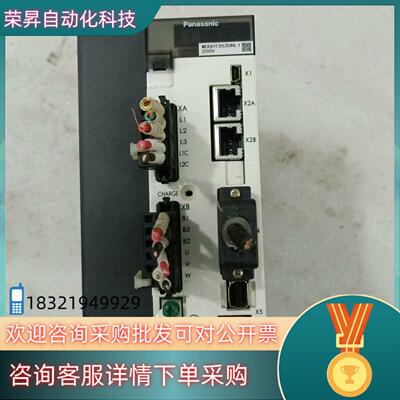 现货A5伺服驱动器单驱动器型号MDDHT3530ND1