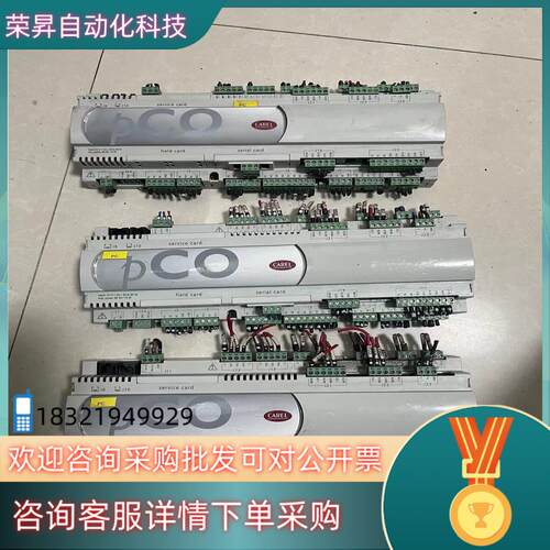 现货PC03000AL0CAREL卡乐控制器拍摄功
