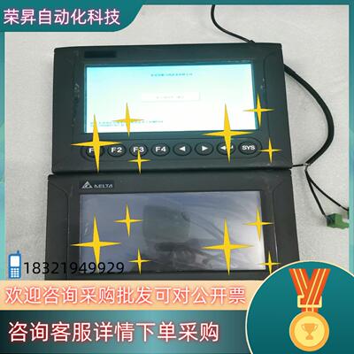 现货台达触摸屏DOP-B07S401K就两台