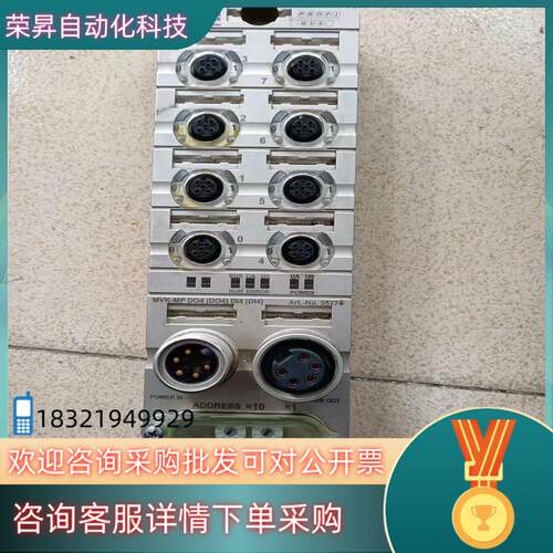 现货德国穆尔Murr 模块Art-NO 55274 MVK-