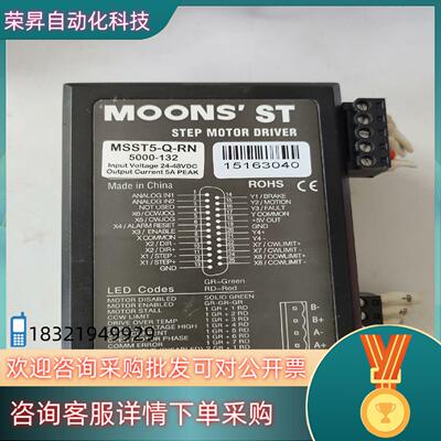 现货MSST5-Q-RN 5000-132 鸣志驱动器 功能正常