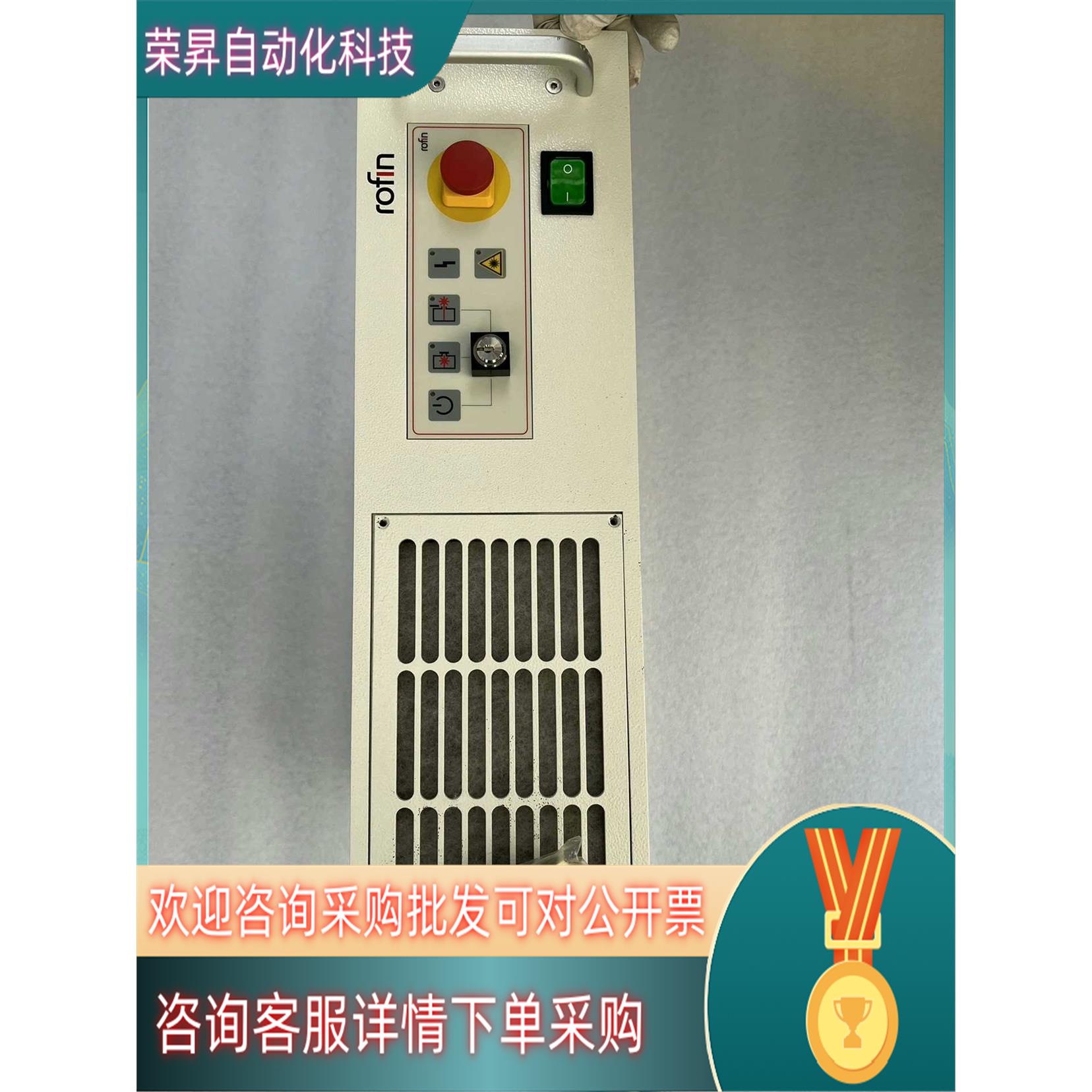 现货RoFin罗芬激光器PowerLine SL 20 PV，二