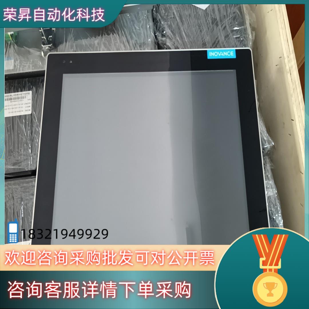 现货汇川触摸屏IT71505E功能共6个