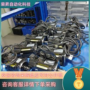 现货信捷伺服套装 DS3系列