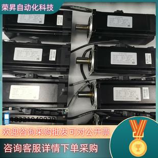 A334Z 现货汇川带刹车MS1H4 75B30CB