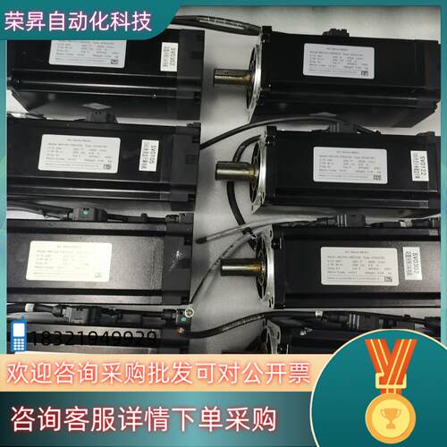 现货汇川带刹车MS1H4-75B30CB A334Z-XD