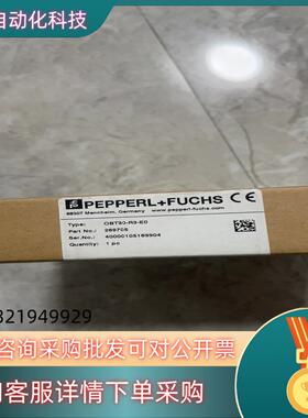现货倍加福OBT30-R3-E0货号269705全新原装余