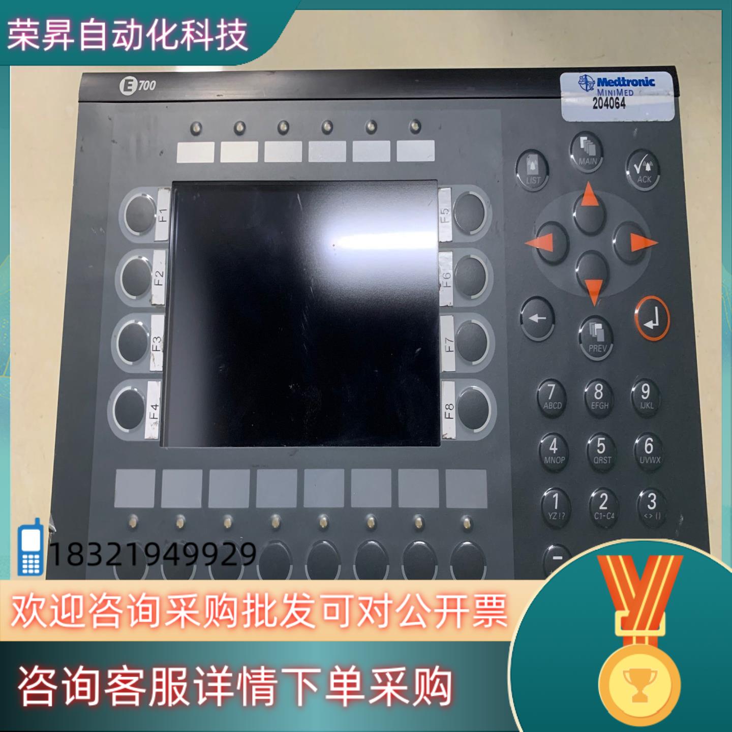 现货Beijer北尔触摸屏E70004420A出售感兴