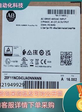 现货20F11NC043JA0NNNNN 全新原装