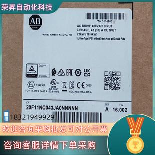 现货20F11NC043JA0NNNNN 全新原装