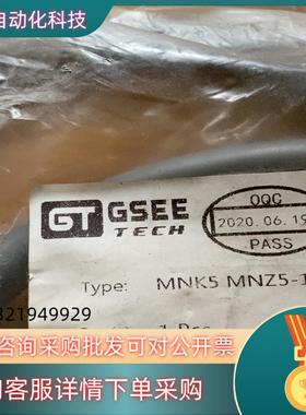 现货MNK5 MNZ5-1M
