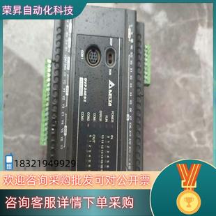 现货台达PLCDVP24ES200R