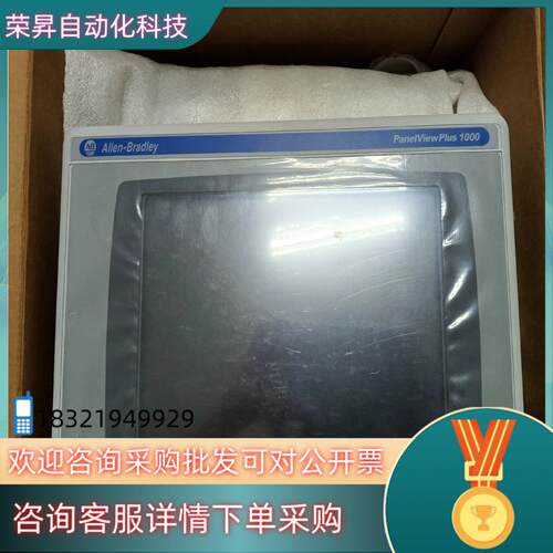 现货2711p-RP8D