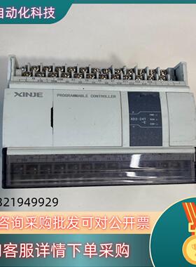 现货信捷PLC模块XD3-24T-E成色功