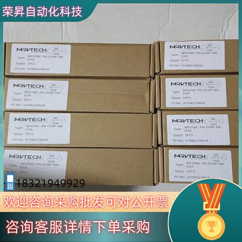 现货精奇模块MT67MC-PN-DO8P-M8-05A5个感