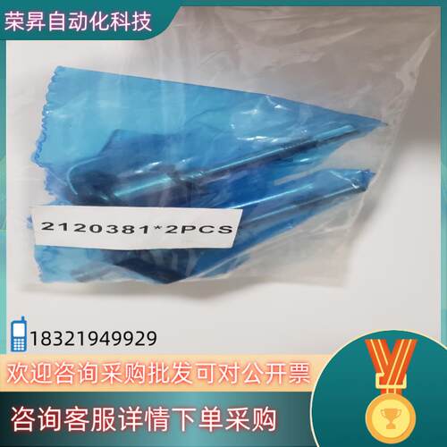 现货SIC2120381LL1210-3-7116全新