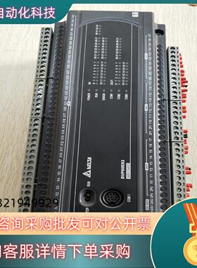 现货台达DVP60ES200T