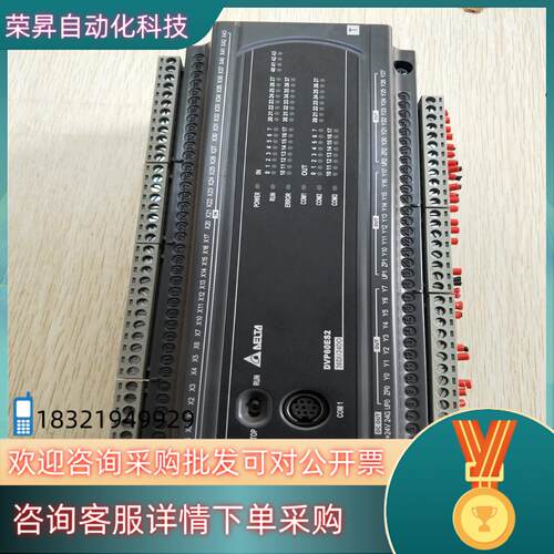 现货台达DVP60ES200T
