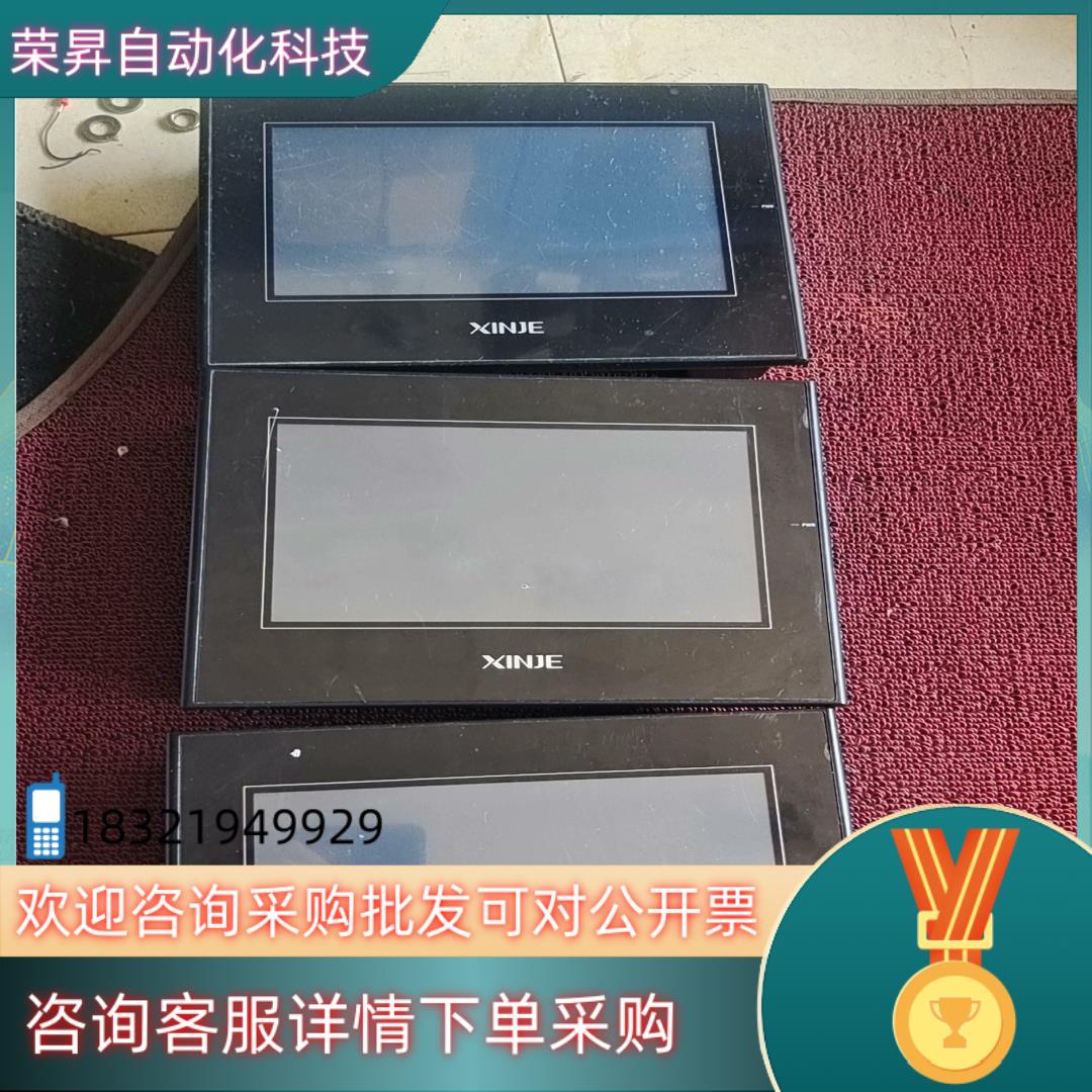 现货信捷TG765S-XT触摸屏功能可