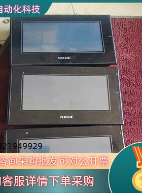 现货信捷TG765S-XT触摸屏功能可