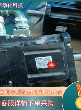 现货专业 MR-JE-200A+HG-KN152BJ-S